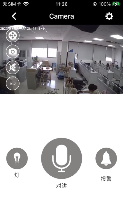 Homsca Light screenshot-3