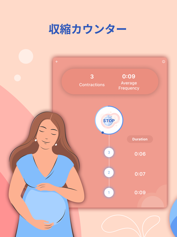 HiMommy - 妊娠と赤ちゃんのアプリのおすすめ画像5