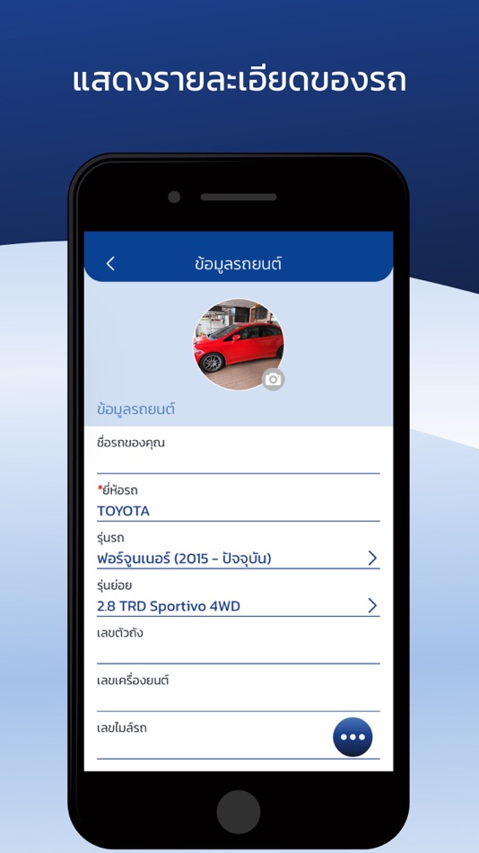 #3. C-Drive MyCar (iOS) 由: CDG Systems ltd.