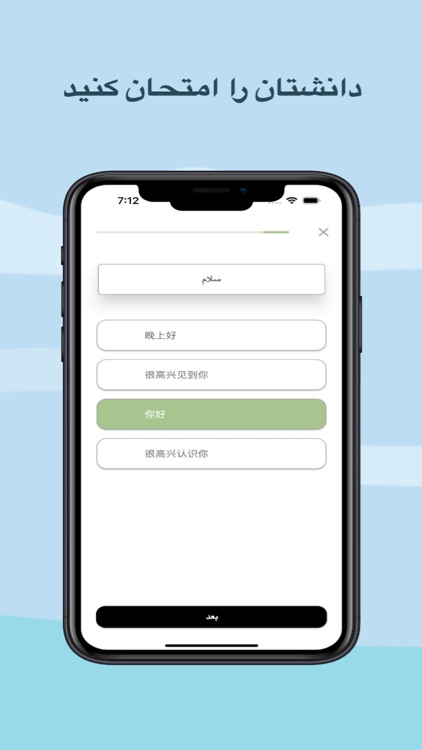 آموزش زبان چینی