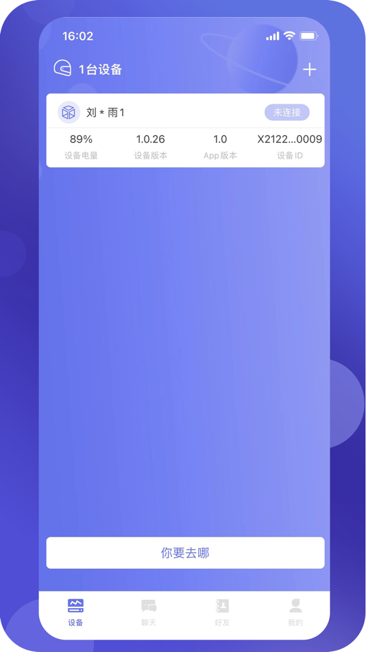 #3. 钜星 (iOS) Podle: 上海钜星科技有限公司