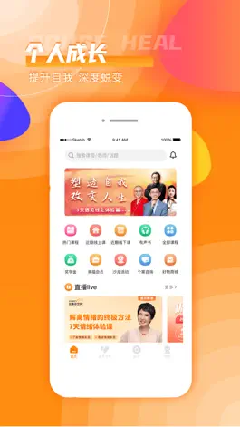 Game screenshot 芬空间 mod apk