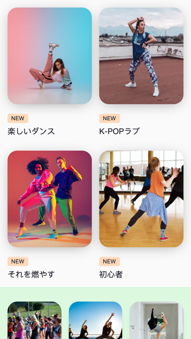 Aerobic Dance:Weight Loss Appのおすすめ画像2