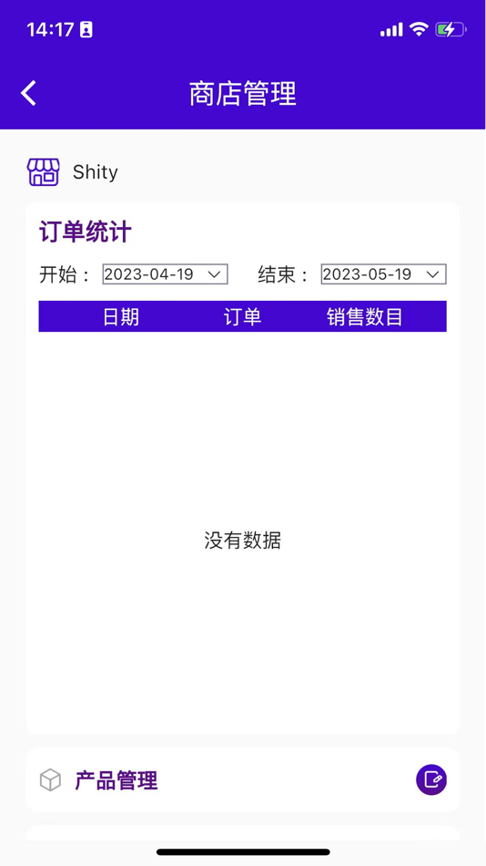 #1. Kino Card (iOS) Podle: TTech Global Service Limited