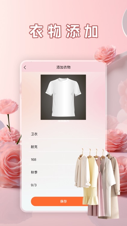 我的美妆箱-化妆，装扮，打扮