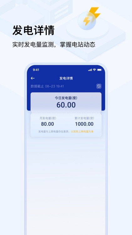 光武帝 screenshot-3