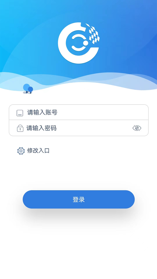 #1. 亿小云 (iOS) Podle: 江苏亿云博通智能科技有限公司