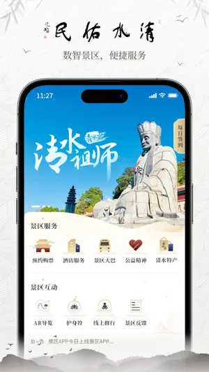 清水佑民 screenshot 1