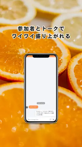 Game screenshot なごしゅう　集合アプリ apk