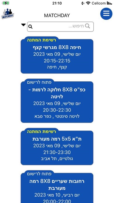 NATCHDAY Screenshot