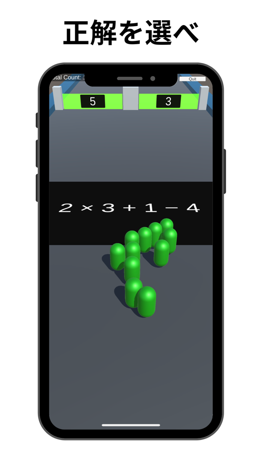 #1. Super Hard Math Run (iOS) Podle: Noboru Kato