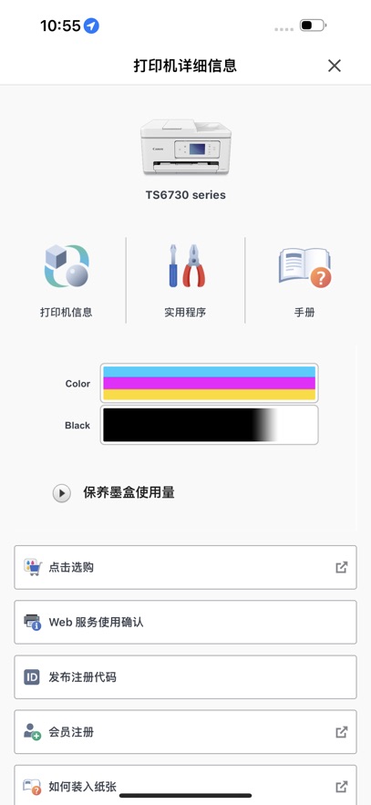 应用截图