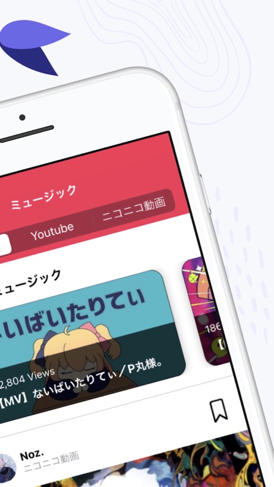 #3. 動画デバイス (iOS) 由: Tadashige Saya