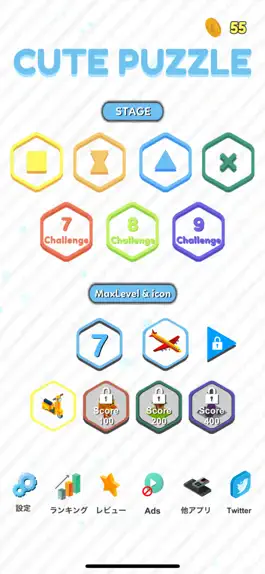 Game screenshot CutePuzzle -Hexagon- mod apk