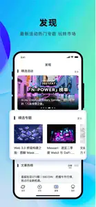 Odaily星球日报 screenshot #4 for iPhone