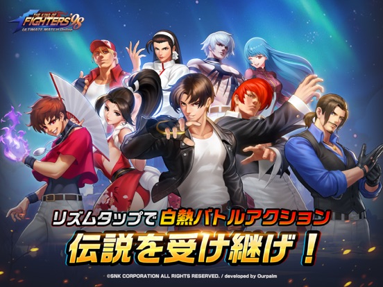 THE KING OF FIGHTERS '98UM OLのおすすめ画像2