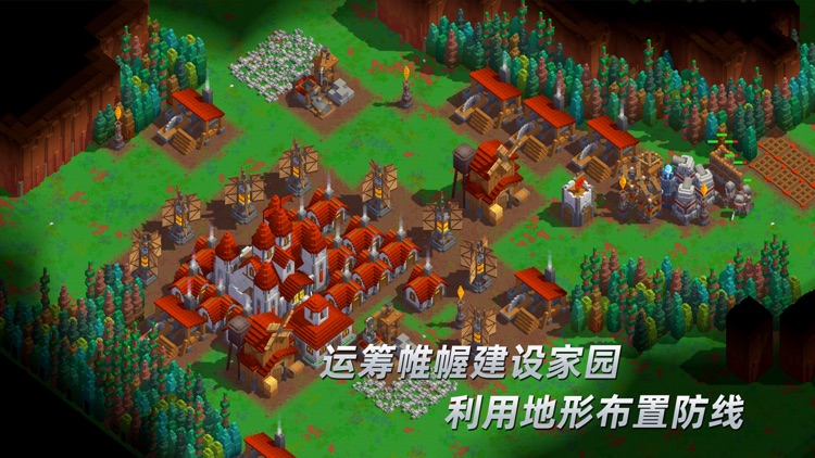 边境军团 screenshot-5
