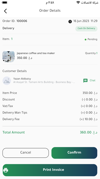 Wahwah Store Screenshot