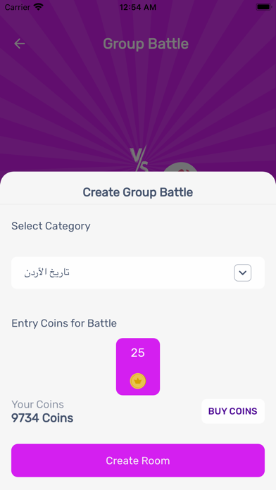 Kawkab Learning - كوكب التعلم Screenshot