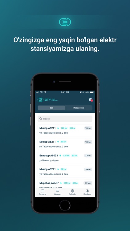 ZTY Mobile screenshot-3
