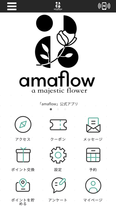 amaflow Screenshot