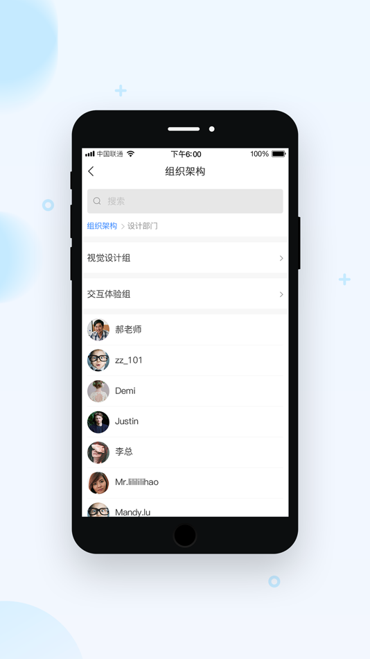 #2. AIRCAS会议 (iOS) 由: zzxt