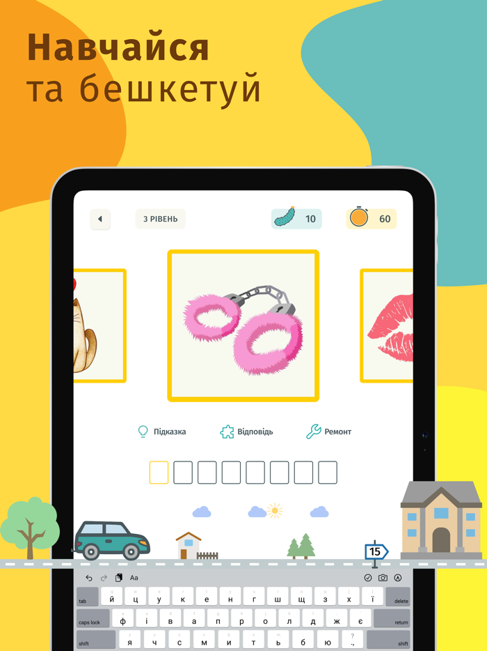 Давай займемось текстом