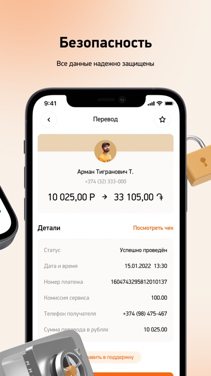 IDpay - Денежные переводы