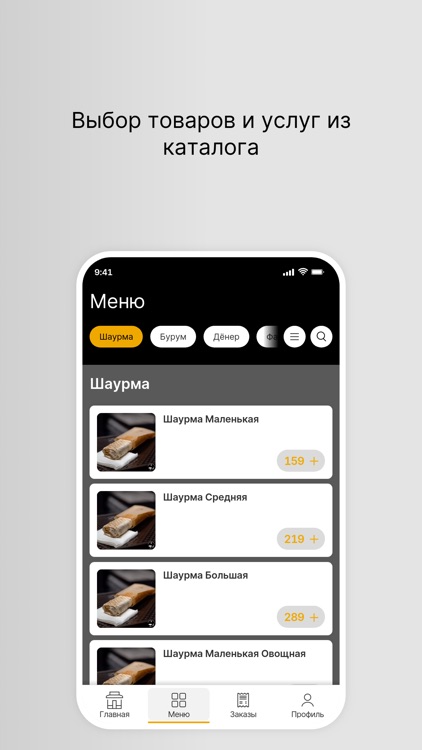 VIBE | Доставка Троицк