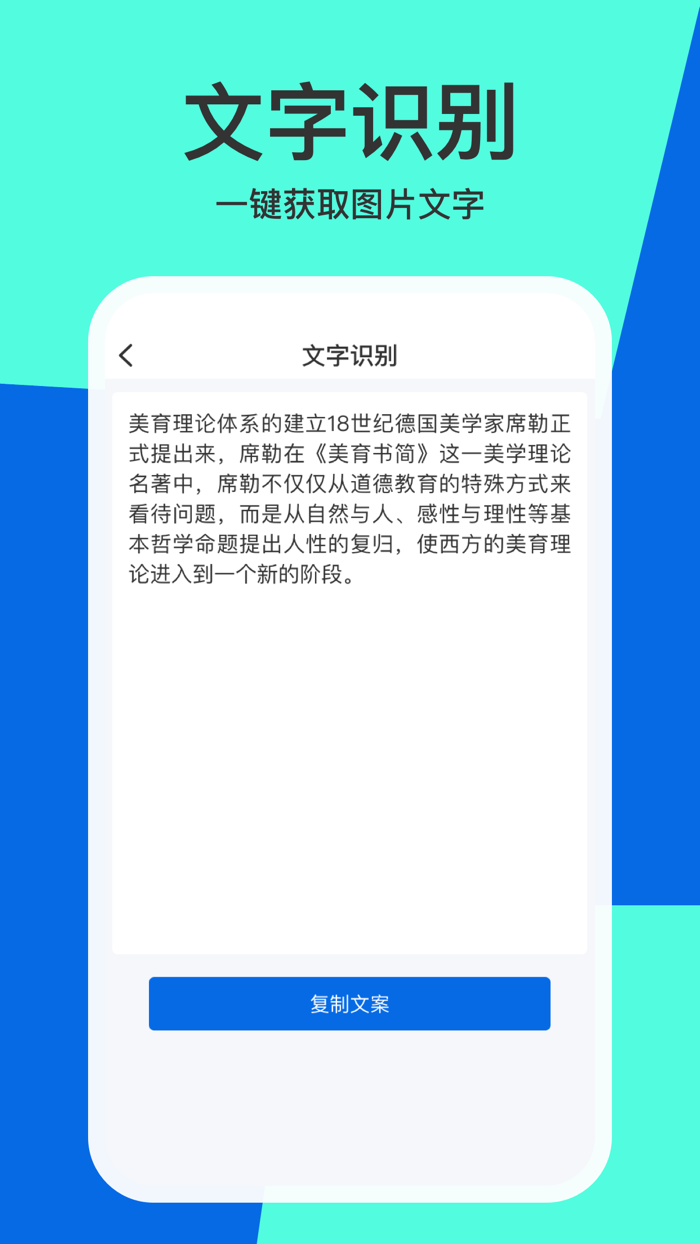 全能扫描pro-文档、证件扫描