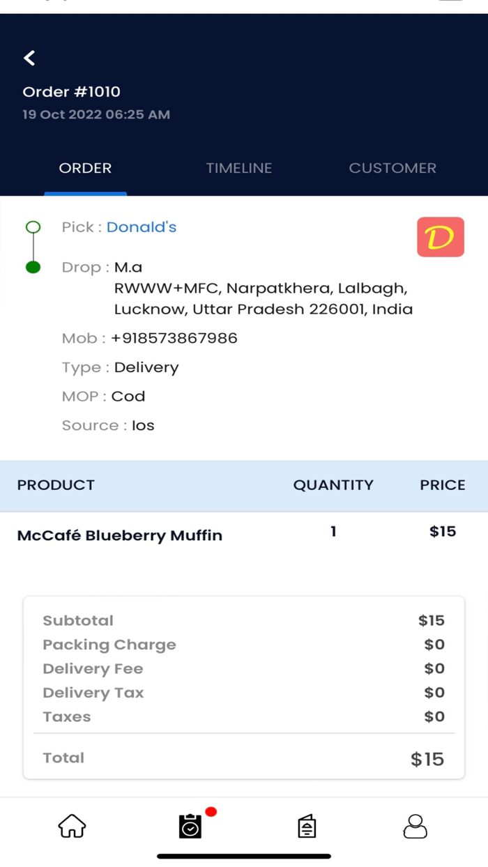 Aruba To You - Merchant