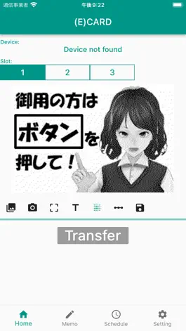 Game screenshot (E)CARD mod apk
