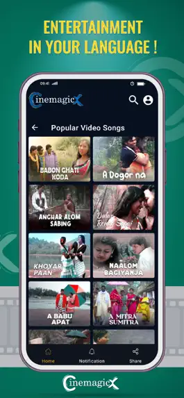 Game screenshot CinemaagicX mod apk