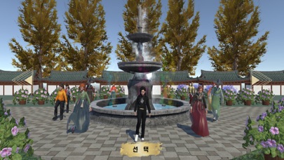 메타블 월드 Metavel World App Screenshot