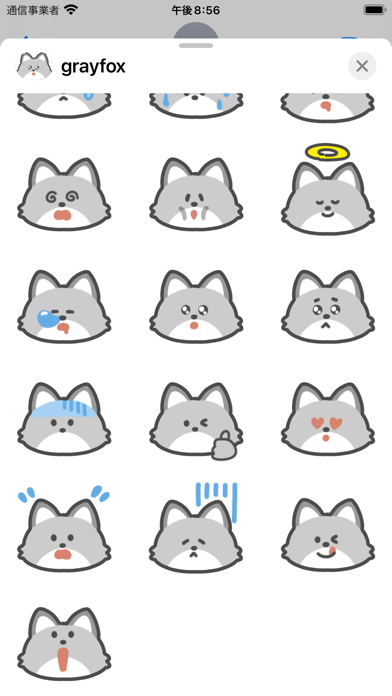 gray fox sticker Screenshot