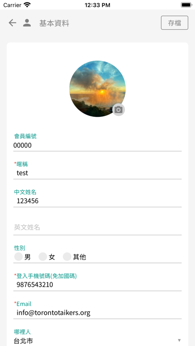 Taikers Screenshot