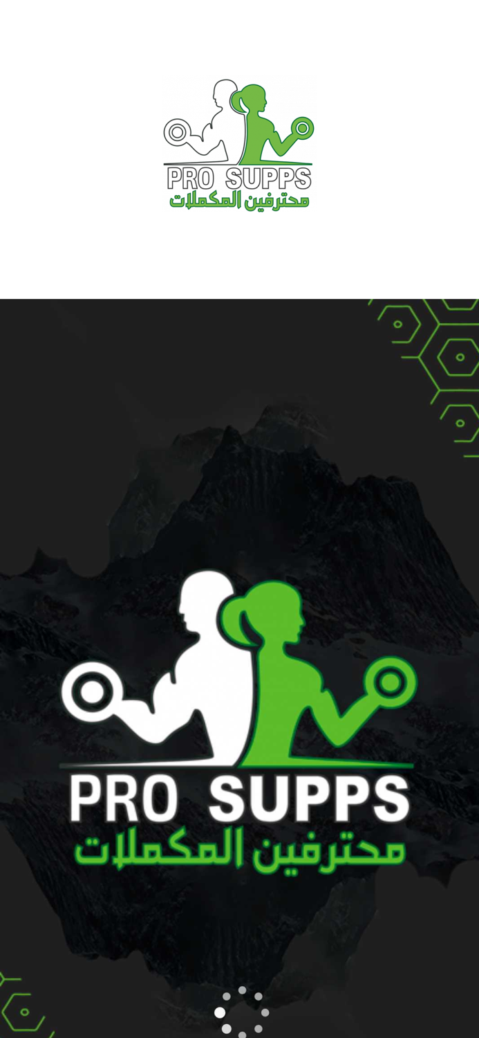Pro Supps - محترفين المكملات
