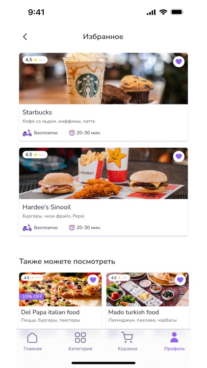 Tezzhet screenshot-7