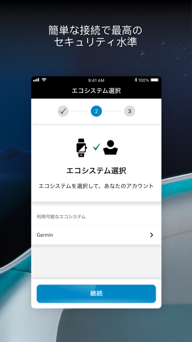 Mercedes me ENERGIZING APのおすすめ画像2