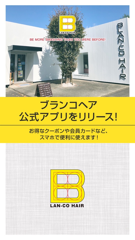 #1. 山口県光市の美容室｢BLAN-CO HAIR｣ (iOS) Podle: Kubo Takahiro