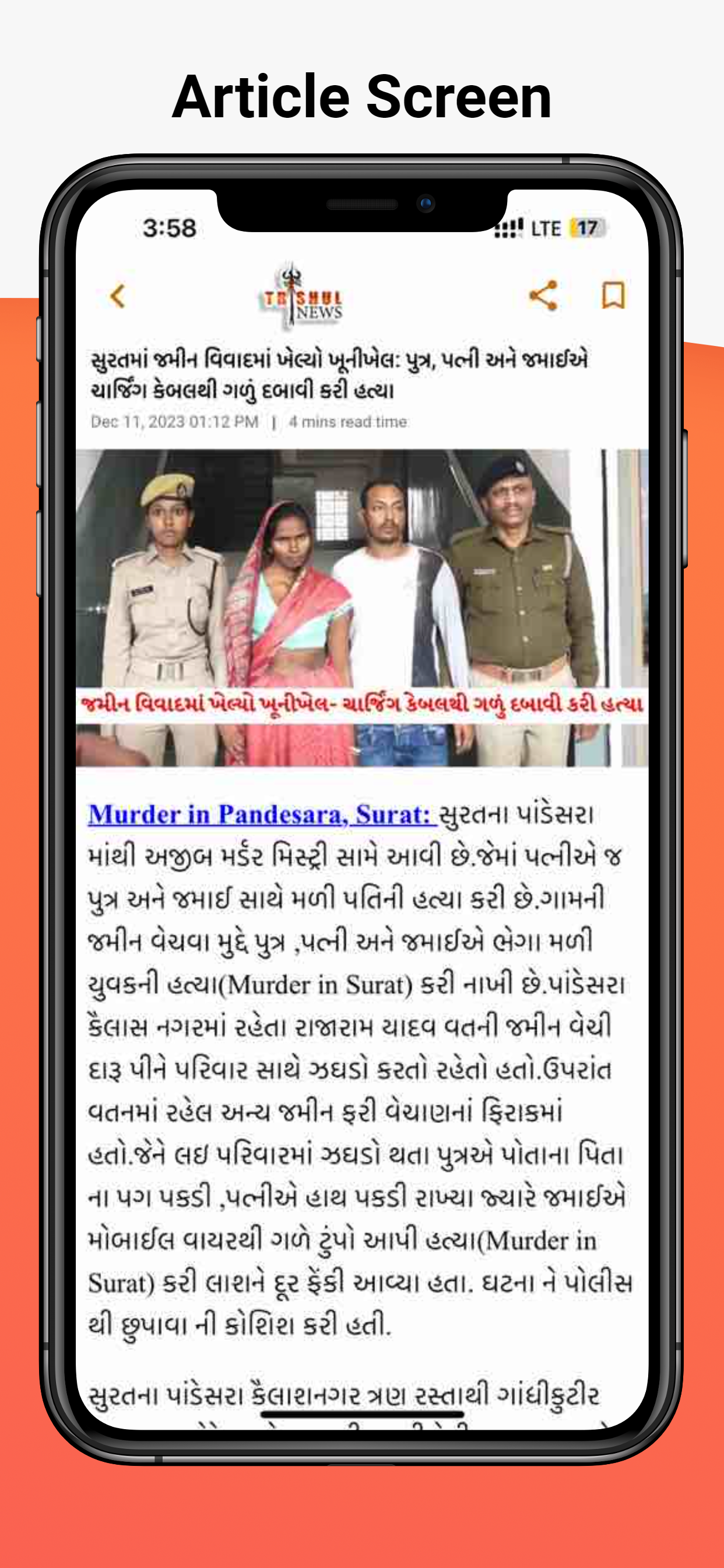 Trishul News