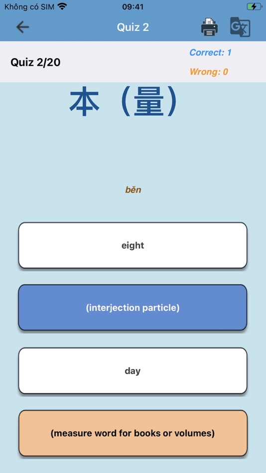 #5. HSK Vocabulary - New 3.0 (iOS) 由: Thanh Vu Truong