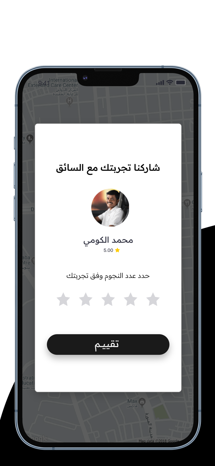 Winch Maps  ونش مابس