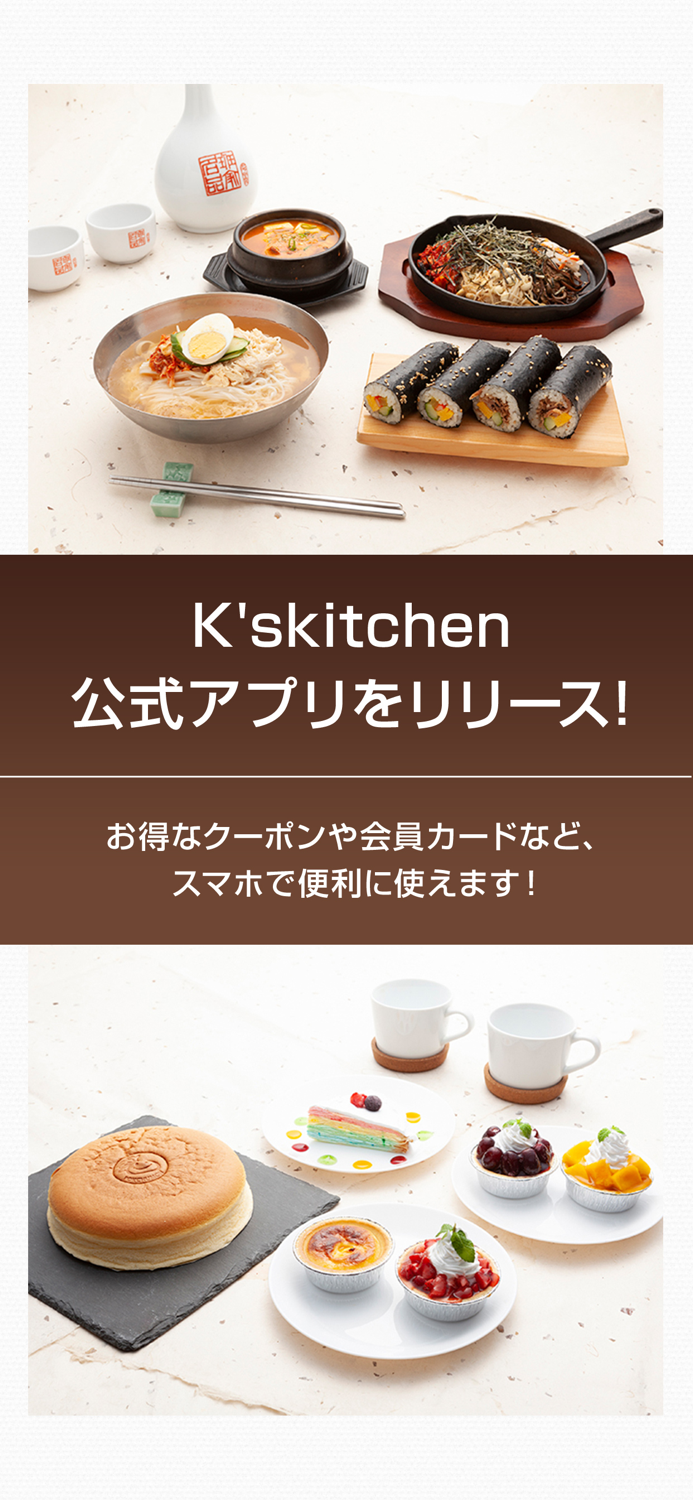 Ks kitchen
