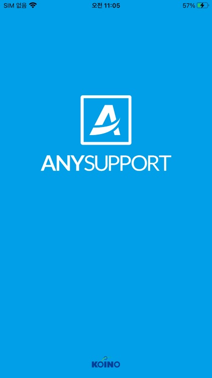 모바일지원 screenshot-0