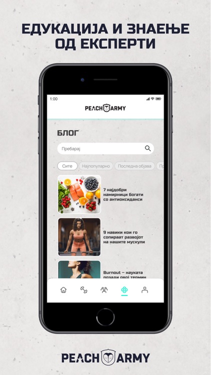 Peach Army screenshot-4