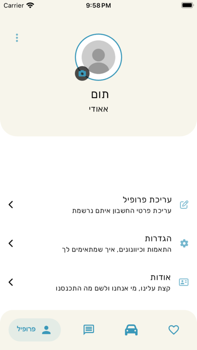 CarKeys Screenshot