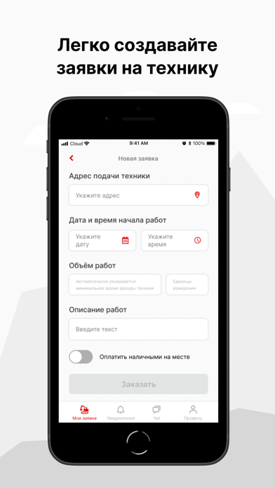 Sowork.Ru Screenshot