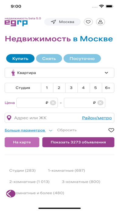 EGRP.ru - база недвижимости Screenshot