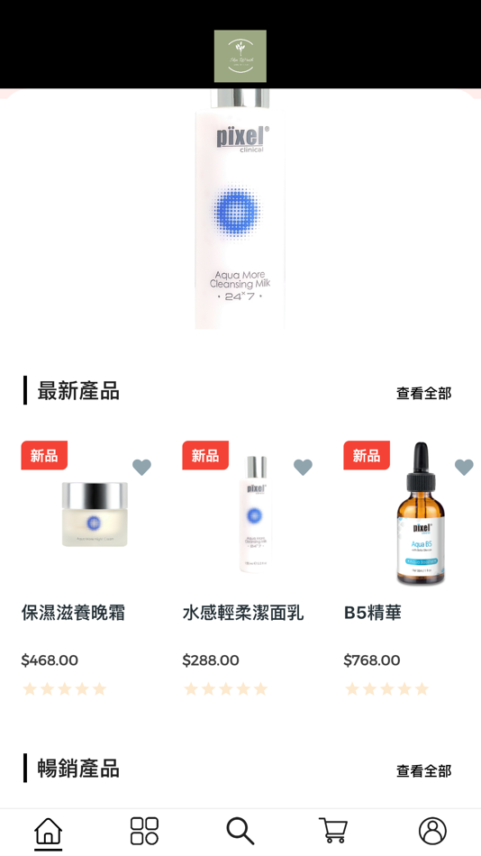 #2. Skin Refresh (iOS) 由: ESHOP DYNAMIC CO.